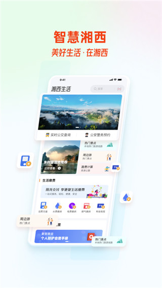 截图2